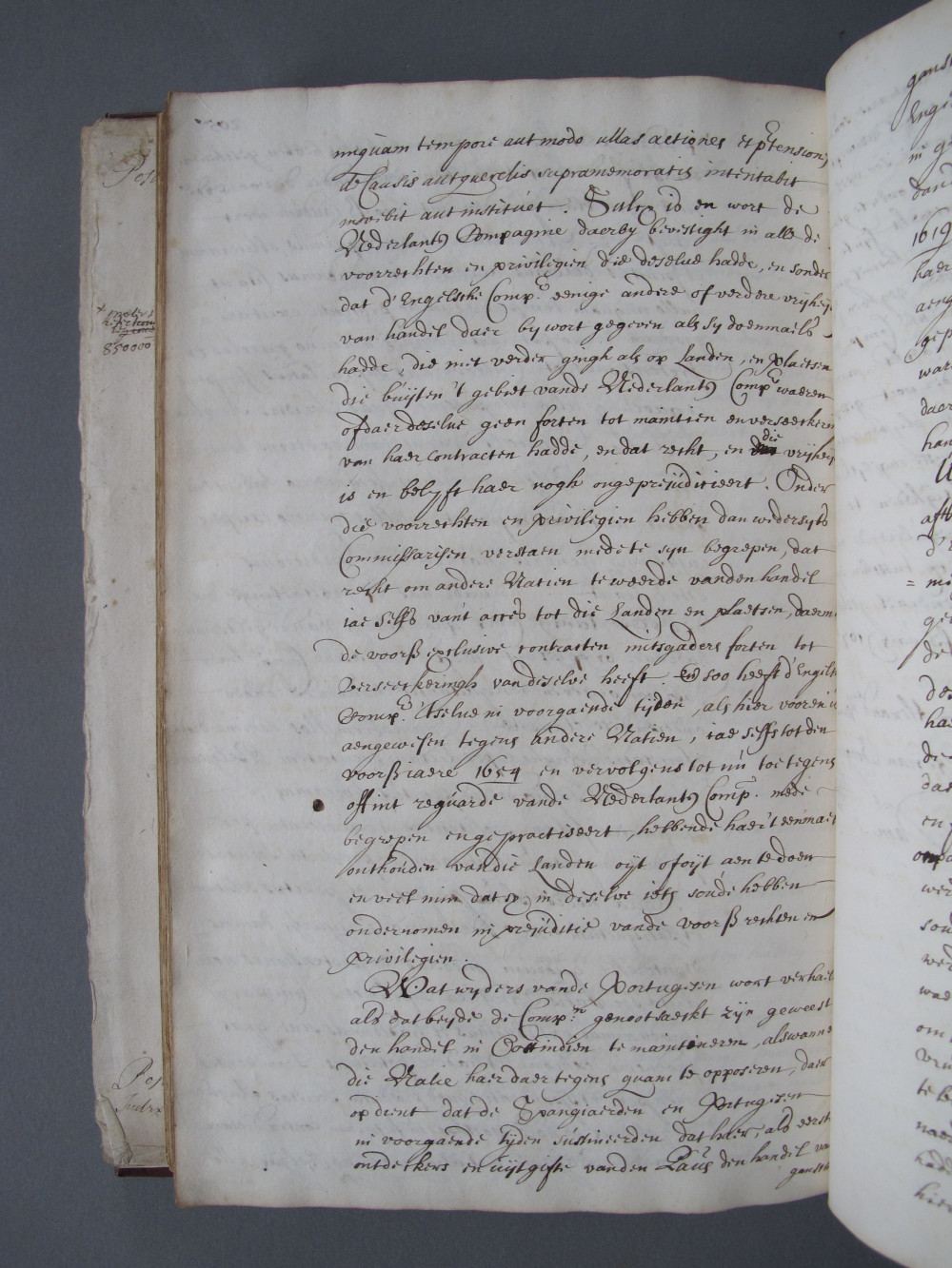 Folio 205 verso