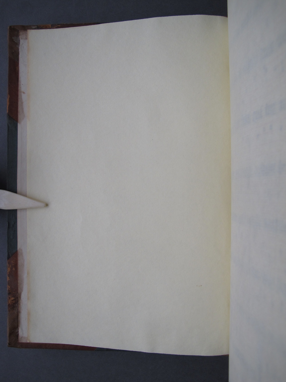 Folio i  verso